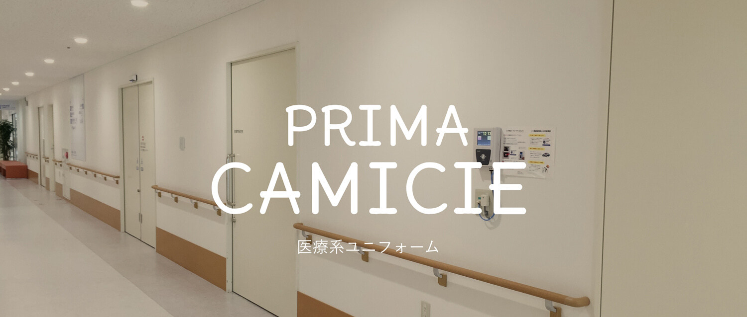 PRIMA CAMICIE